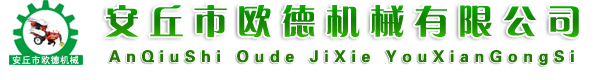 微耕機,田園管理機,開溝培土機